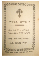 Mengede semay.pdf